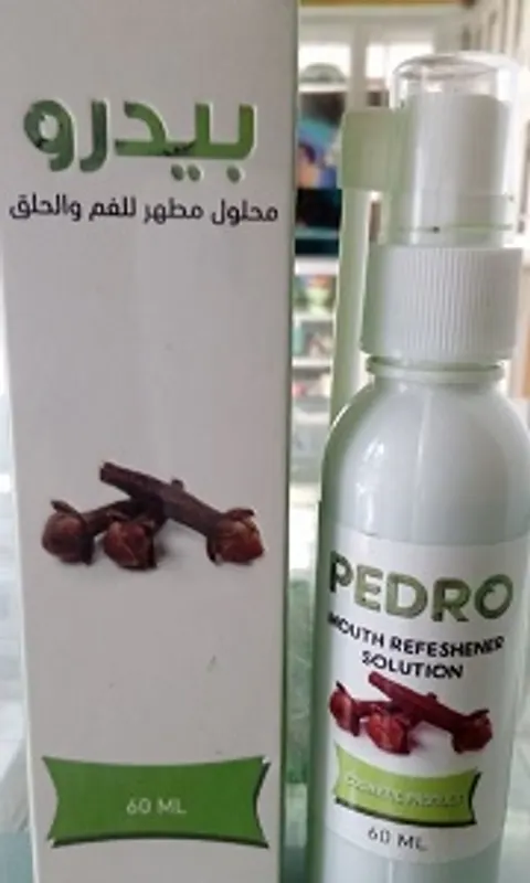 كانكر سبراي 60 ملي 